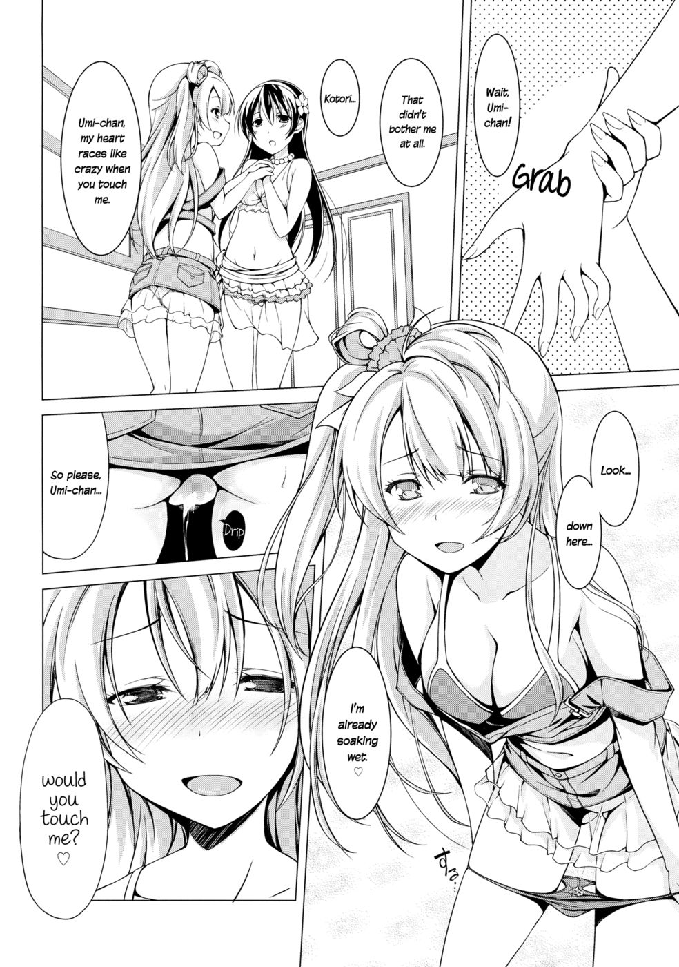 Hentai Manga Comic-Muffin Affection-Read-7